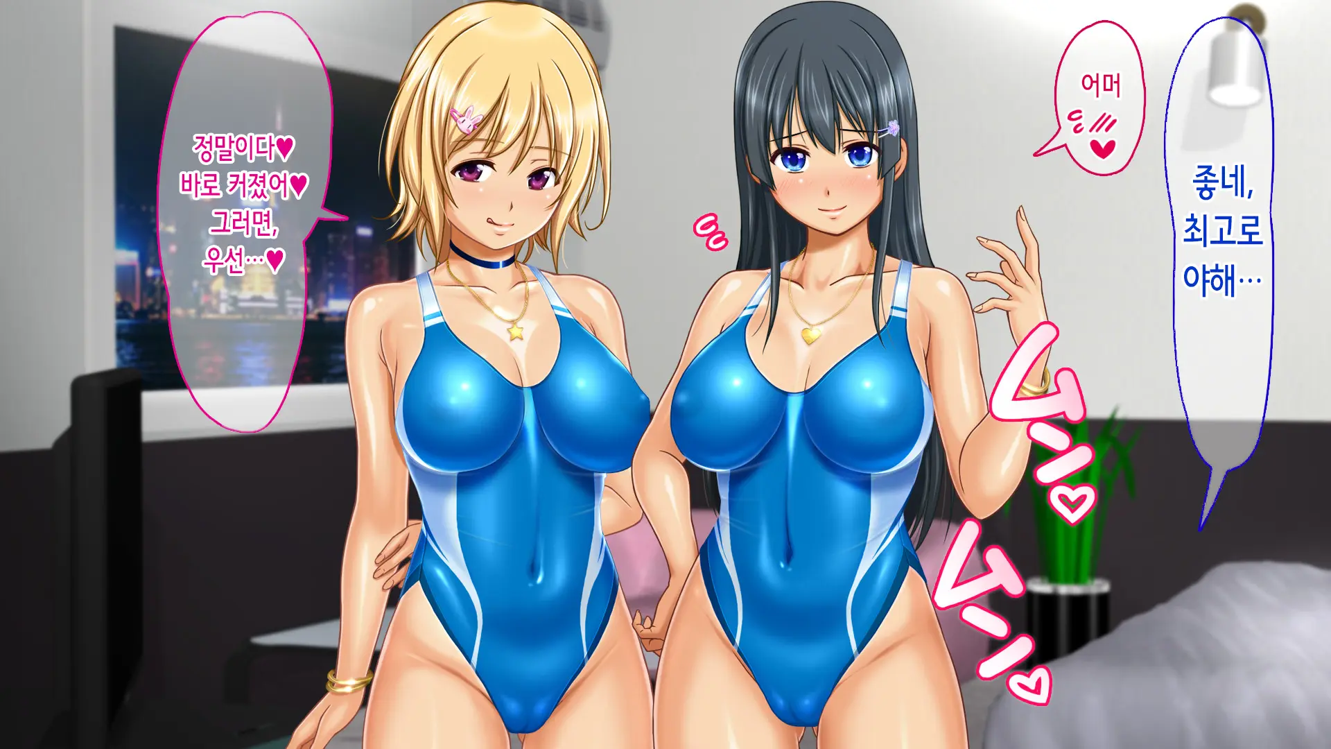 Iede Shitara JK Ni Hirowarete Ero Pet Ni Narimashita. | 가출했더니 JK에게 주워져서 야한 펫이 되었습니다